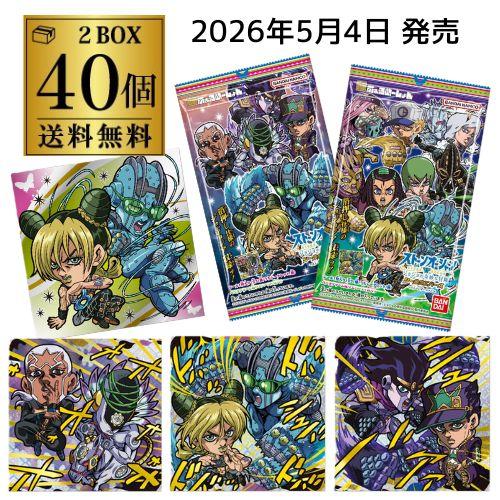 バンダイ にふぉるめーしょん ジョジョの奇妙な冒険 シールウエハース 〜ストーンオーシャン〜 40個 BOX販売 虎S（Yahoo!・リカマンYahoo!店）
