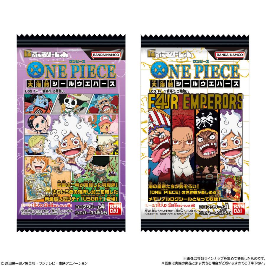 バンダイナムコエンターテインメント バンダイ にふぉるめーしょん