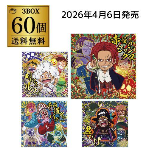 バンダイナムコエンターテインメント バンダイ にふぉるめーしょん