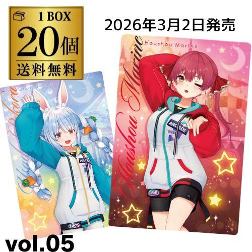 最新弾　ホロライブプロダクション ウエハースvol.5　第5弾　全33種コンプ 発売中】ホロライブプロダクション ウエハース vol.5 | ホロライブ