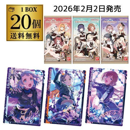 バンダイナムコエンターテインメント (メーカーラスト在庫) バンダイ