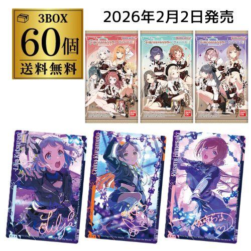 バンダイナムコエンターテインメント (メーカーラスト在庫) バンダイ