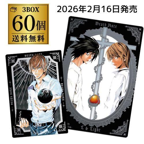 バンダイナムコエンターテインメント (メーカーラスト在庫)バンダイ