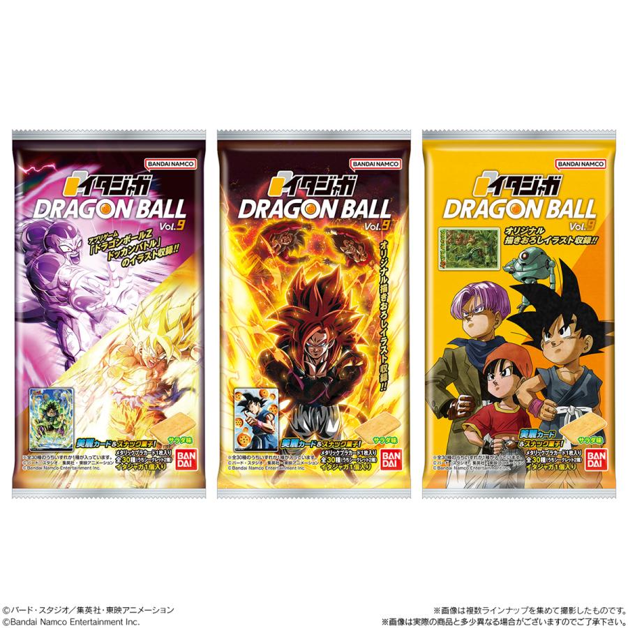 バンダイナムコエンターテインメント (メーカーラスト在庫入荷