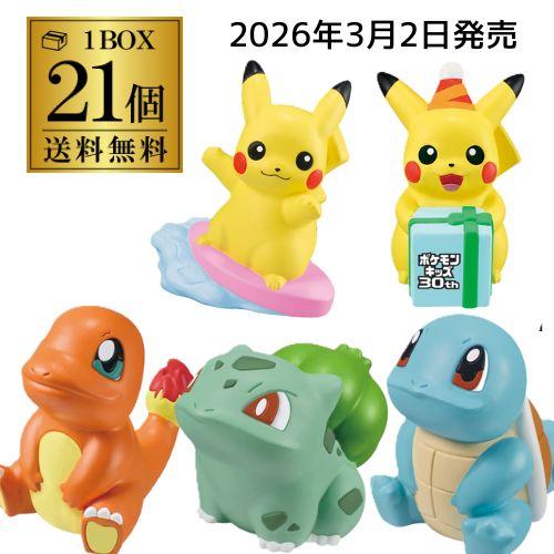 バンダイナムコエンターテインメント (予約)2026/3/2より順次発送