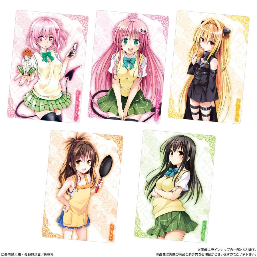 バンダイナムコエンターテインメント バンダイ To LOVEる-とらぶる