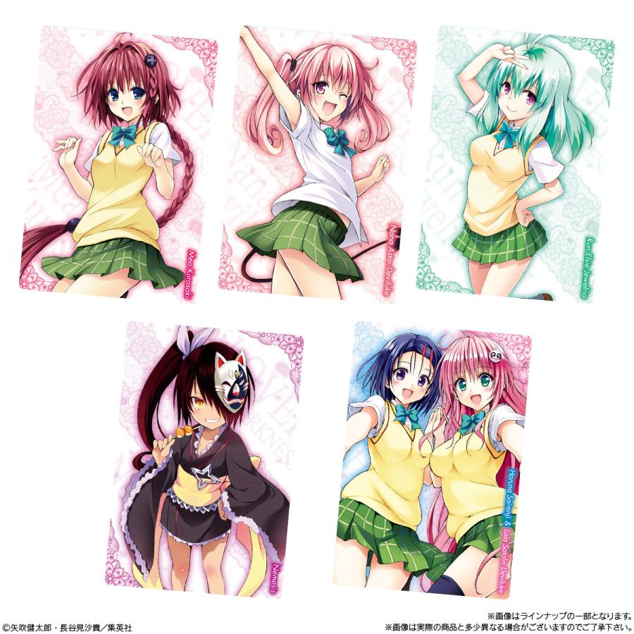 バンダイナムコエンターテインメント バンダイ To LOVEる-とらぶる