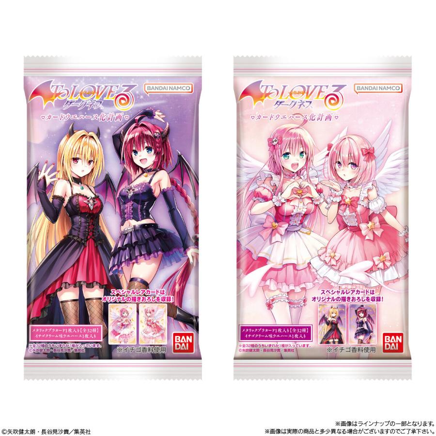 バンダイナムコエンターテインメント 【最大1500円OFFクーポン