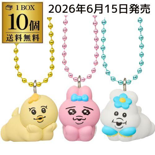 ೀお取り置きೀ うさちょこパンちゃん⋆* ぬいぐるみ Amazon.co.jp: カルチュア・エンタテインメント(Culture Entertainment