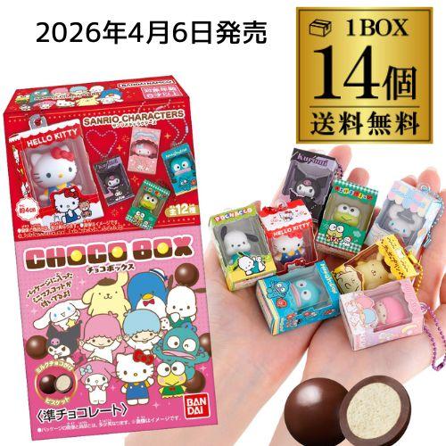 バンダイナムコエンターテインメント (予約)2026/4/6より順次発送