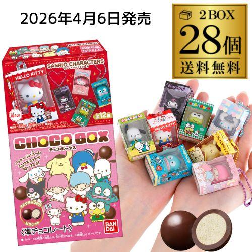 2026年2月】俺クロのおすすめ人気ランキング - Yahoo!ショッピング