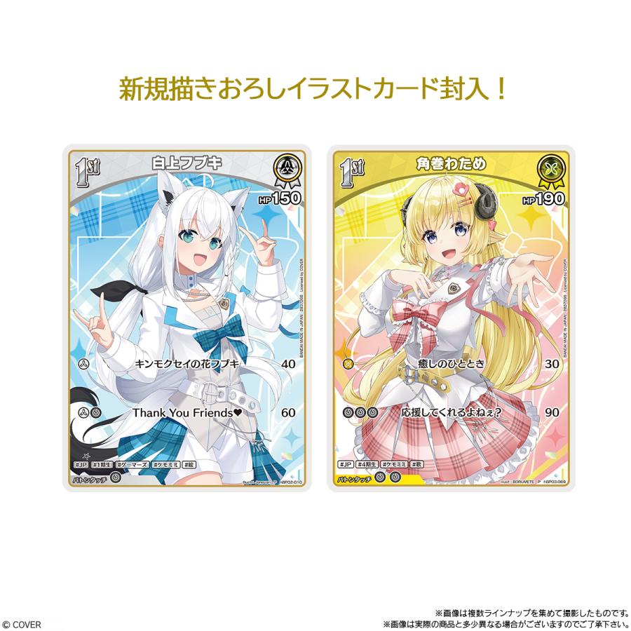 バンダイナムコエンターテインメント バンダイ hololive OFFICIAL CARD