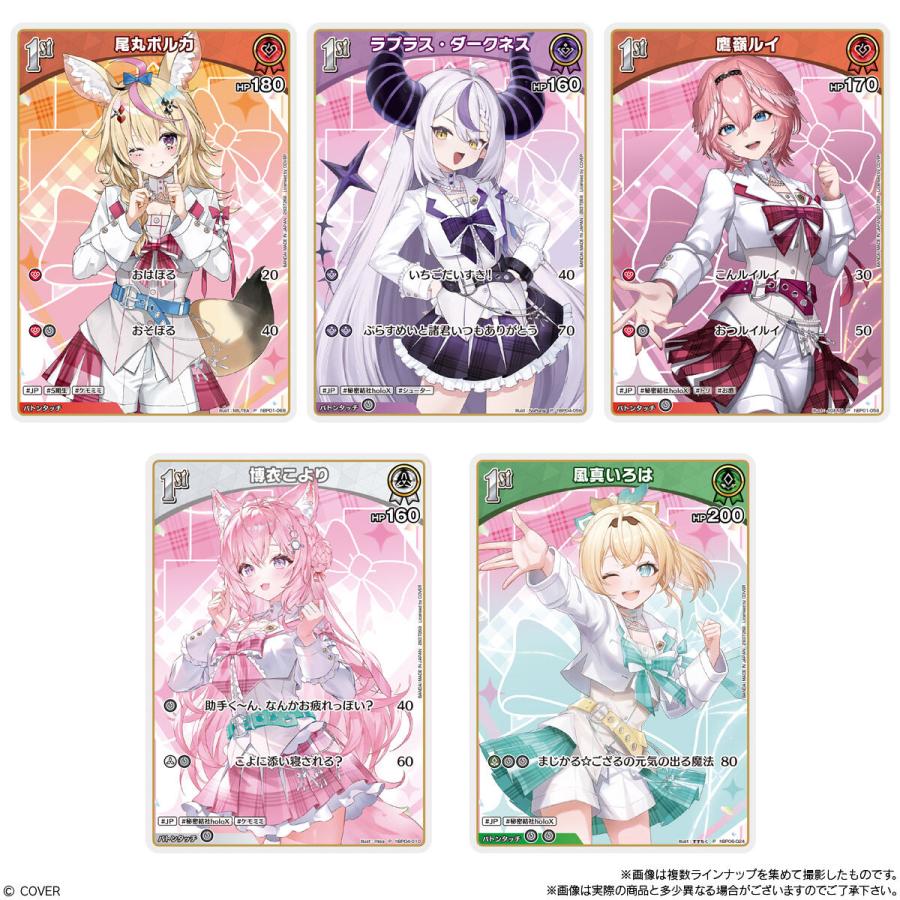 バンダイナムコエンターテインメント バンダイ hololive OFFICIAL CARD