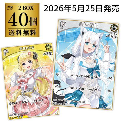 バンダイナムコエンターテインメント (予約)2026/5/25より順次発送