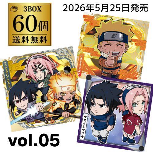 (予約)2026/5/25より順次発送 バンダイ にふぉるめーしょん NARUTO-ナルト- 疾風伝 忍界シールウエハース vol.5 60個 BOX販売 虎S（Yahoo!・リカマンYahoo!店）