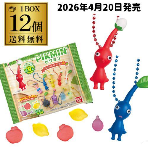 バンダイナムコエンターテインメント バンダイ ピクミン マスコット