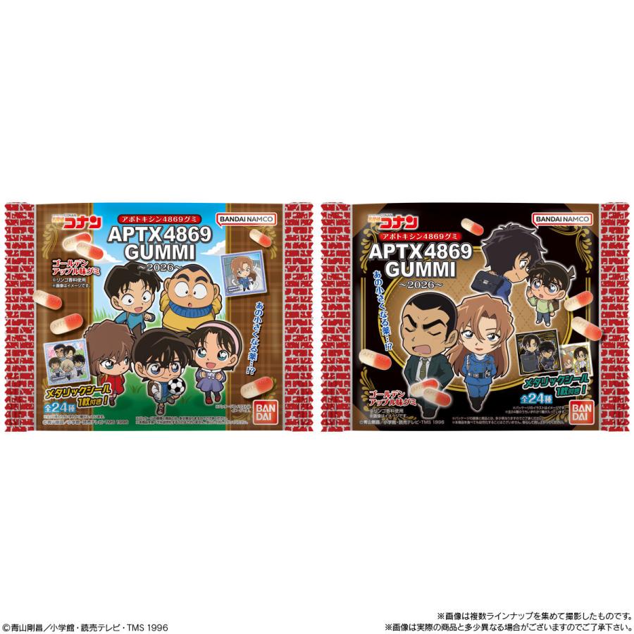 バンダイナムコエンターテインメント バンダイ 名探偵コナン APTX