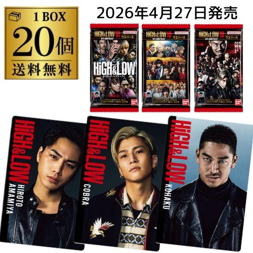 バンダイ HiGH＆LOW 10TH ANNIVERSARY ウエハース 20個 BOX販売 虎S（Yahoo!・リカマンYahoo!店）