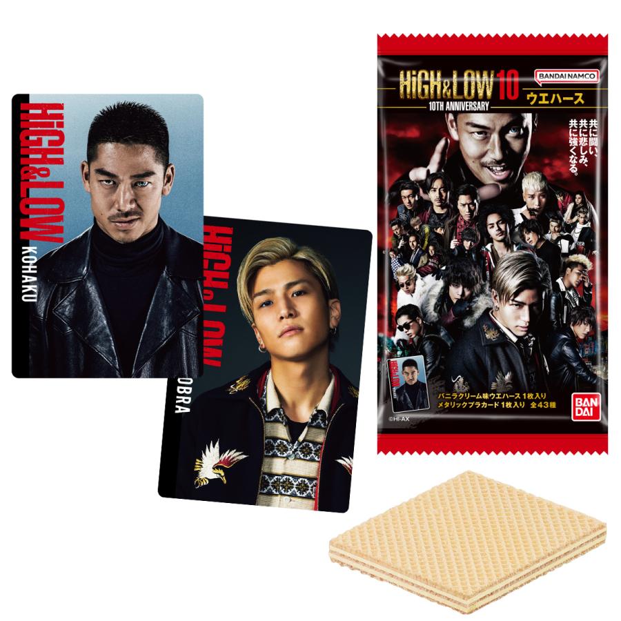 HIGH ＆ LOW ウエハース トレカ バンダイナムコエンターテインメント バンダイ HiGH＆LOW 10TH