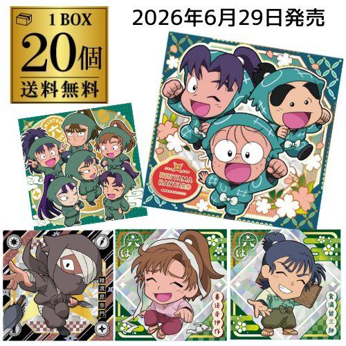 バンダイナムコエンターテインメント (在庫処分 2,950円→2,450円 訳