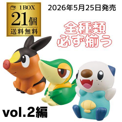 ポケモン 2007年 ポケモンキッズ2 ダイヤモンド&パール 14種類 未開封 ポケットモンスター ポケモンキッズDX ダイヤモンド＆パール 2