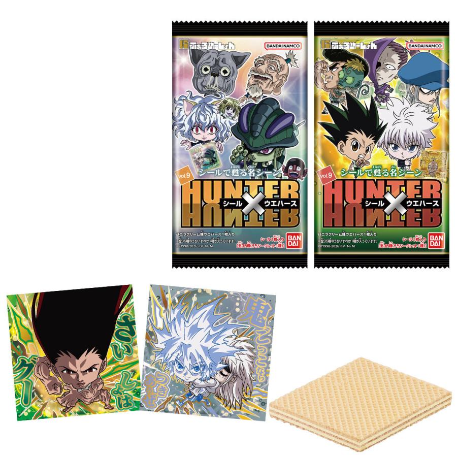 バンダイナムコエンターテインメント バンダイ にふぉるめーしょん