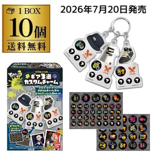 バンダイナムコエンターテインメント (予約)2026/7/20より順次発送