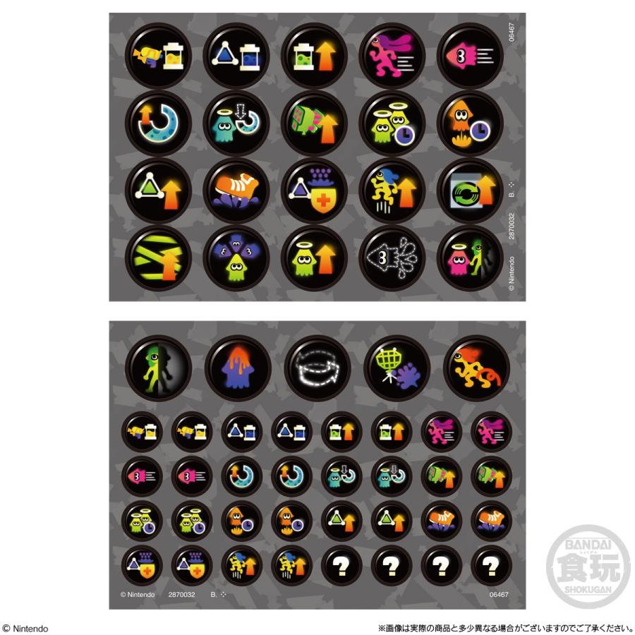 (予約)2026/7/20より順次発送 バンダイ スプラトゥーン3 ギア3連チャーム 20個 BOX買い 食玩 大人買い 虎S_10