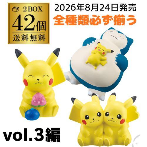 バンダイナムコエンターテインメント バンダイ ポケモンキッズ 30周年
