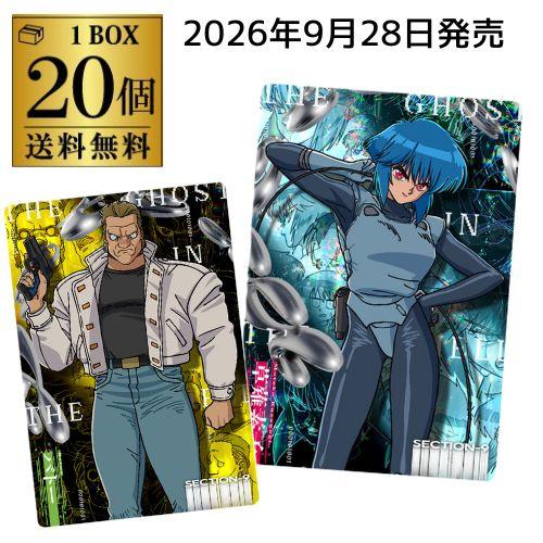 バンダイナムコエンターテインメント (商品入れ替えのため 3,680円