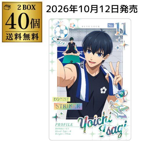(予約)2026/10/12より順次発送 バンダイ ブルーロック ウエハース6 40個 BOX買い 食玩 大人買い 虎S