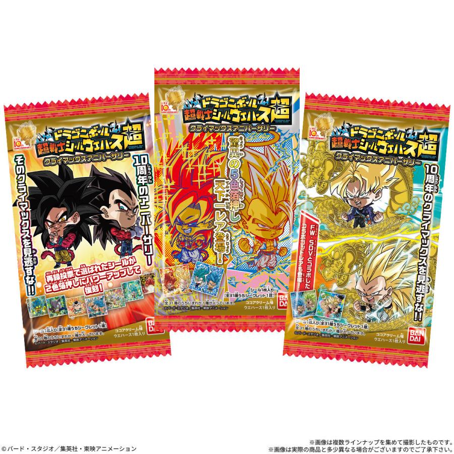 バンダイナムコエンターテインメント (予約)2026/10/19より順次発送