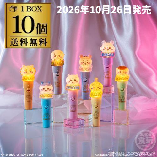 バンダイナムコエンターテインメント (予約)2026/10/26より順次発送