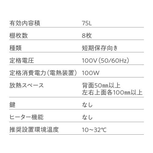 ワインセラー　Lefier LW D32 送料出品者負担 楽天市場】ワインセラー ルフィエール PELTIER32 ペルチェライン 18