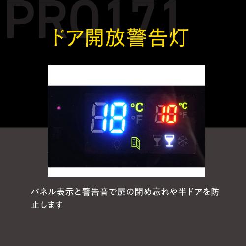 ワインセラー  ルフィエール PRO171 家庭用 業務用 171本  ブラック 鍵付き 加温機能 ヒーター 100本以上   ●P5倍 | Lefier | 10