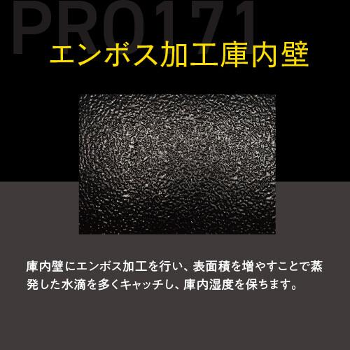 ワインセラー  ルフィエール PRO171 家庭用 業務用 171本  ブラック 鍵付き 加温機能 ヒーター 100本以上   ●P5倍 | Lefier | 11