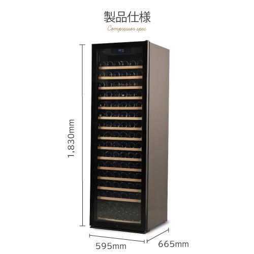 ワインセラー  ルフィエール PRO171 家庭用 業務用 171本  ブラック 鍵付き 加温機能 ヒーター 100本以上   ●P5倍 | Lefier | 15