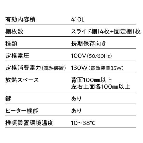 ワインセラー  ルフィエール PRO171 家庭用 業務用 171本  ブラック 鍵付き 加温機能 ヒーター 100本以上   ●P5倍 | Lefier | 17