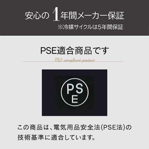 ワインセラー ルフィエール BASE55 (C55SL) 55本 ブラック 1年保証 家庭用 新生活 業務用 鍵付き 母の日 父の日●ワイン付の画像