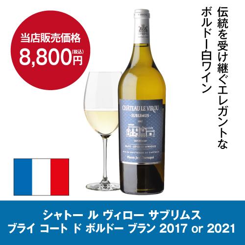 【ほぼ未使用、美品】 ワインセラー 27本 家庭用 小型 27本 ルフィエール R&W27+(C27SLD) コンプレッサー式 Lefier（ルフィエール） ワインセラー R&W27+(C27SLD) コンプレッサー