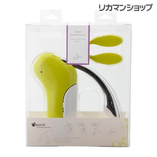 ラクリス コルクスクリューセットー 08113 ワインオープナー