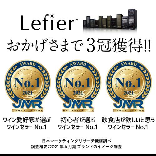 送料無料 ワインセラー ルフィエール ベーシックライン C32BD コンプレッサー 2温度帯 32本 ブラック 家庭用 1年保証 業務用 薄型●ワイン付｜likaman｜04