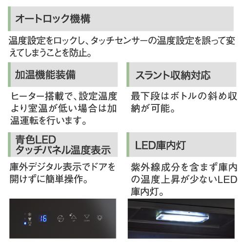 デバイスタイル WG-C27W 27本 コンプレッサー式 家庭用 業務用 ワインセラーの画像