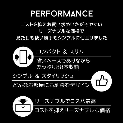 ルフィエール ワインセラー GALLERY88 (C88DIS)  88本収納 業務用 家庭用 1年保証 ●P5倍 | Lefier | 05