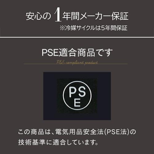 ルフィエール ワインセラー  PRO132+ 132本収納 業務用 家庭用  100本以上 C88DIS-132 ●P5倍 予約 2026/8月下旬以降発送予定 | Lefier | 12