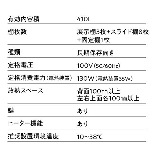 ルフィエール ワインセラー  PRO132+ 132本収納 業務用 家庭用  100本以上 C88DIS-132 ●P5倍 予約 2026/8月下旬以降発送予定 | Lefier | 16