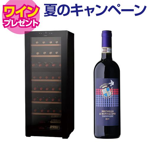 ワインセラー ルフィエール TwoTime40+  40本 コンプレッサー式 家庭用 2温度帯 1年保証 送料設置無料 C55WBD ●ワイン付 | Lefier