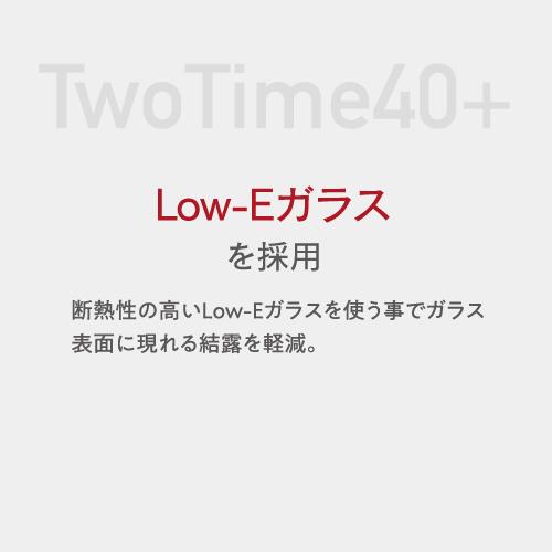 ワインセラー ルフィエール TwoTime40+  40本 コンプレッサー式 家庭用 2温度帯 1年保証 送料設置無料 C55WBD  予約 2026/5月上旬以降発送予定 ●ワイン付の画像