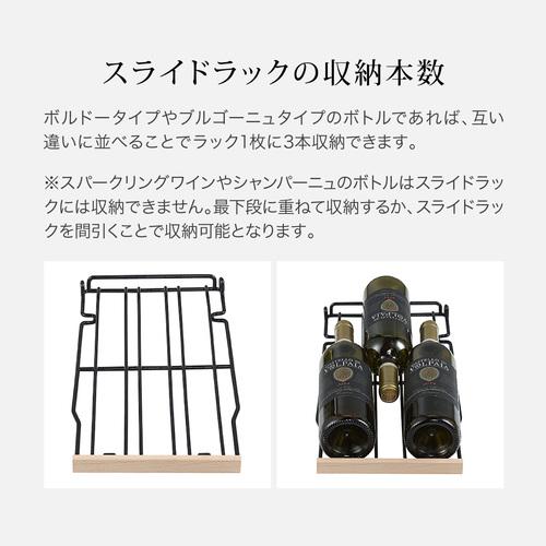 ワインセラー フォルスター FJP-57GS(BN) ブラウン 茶色 20本 コンプレッサー式の画像