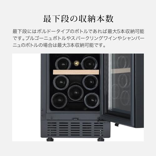 ワインセラー フォルスター FJP-57GS(BN) ブラウン 茶色 20本 コンプレッサー式の画像